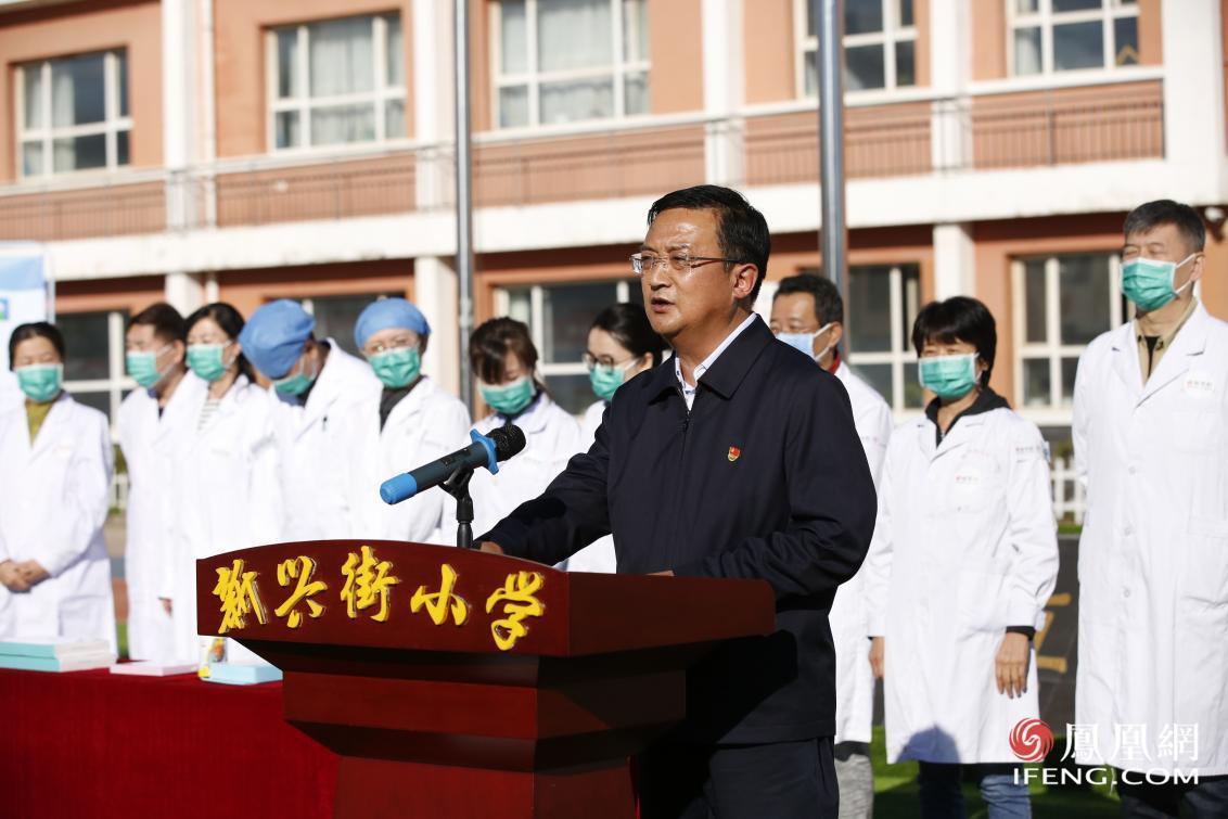 尚义县教体科局局长致辞