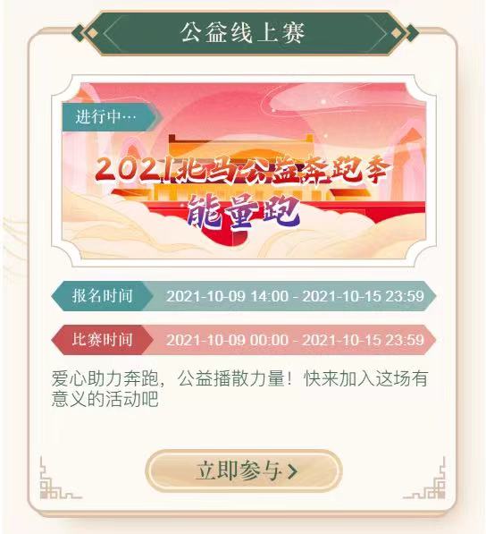 马拉官2.jpg