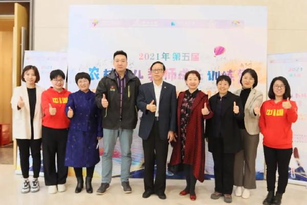 探索乡村学前教育振兴之路 赋能乡村幼教无限未来 | 中华儿慈会起点工程第五届“2021年农村幼儿教师成长训练营”启动！