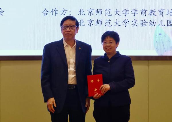 探索乡村学前教育振兴之路 赋能乡村幼教无限未来 | 中华儿慈会起点工程第五届“2021年农村幼儿教师成长训练营”启动！