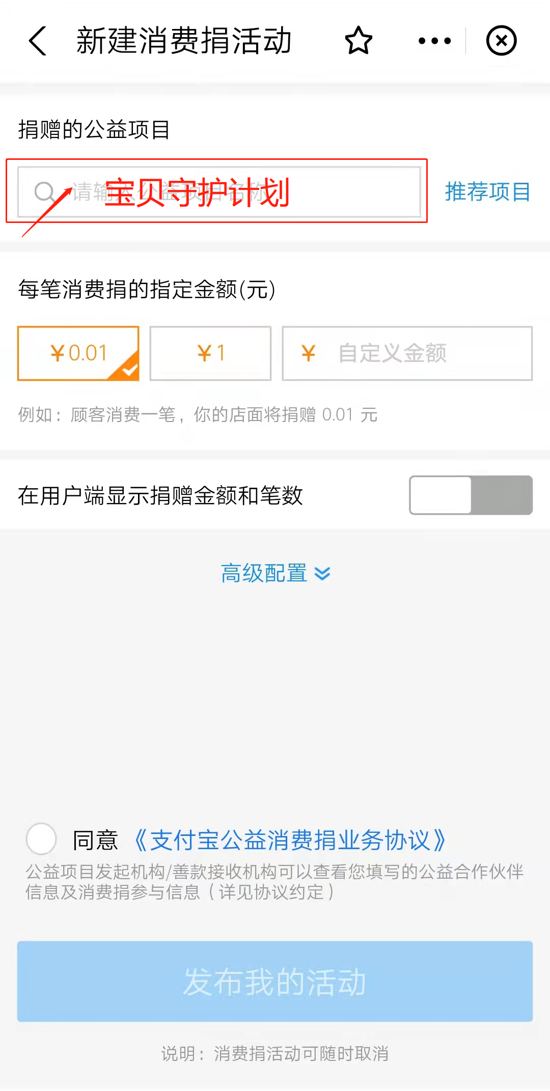 1635844658812948.png 支4.png