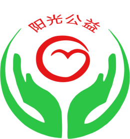 阳光公益LOGO2.png
