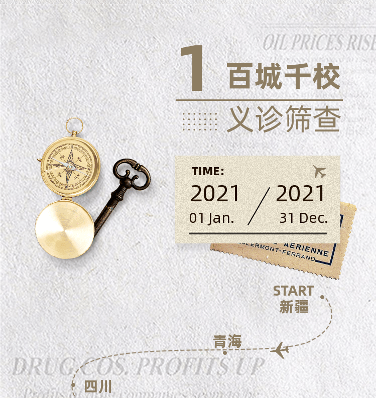 最终发布版-2-1.png