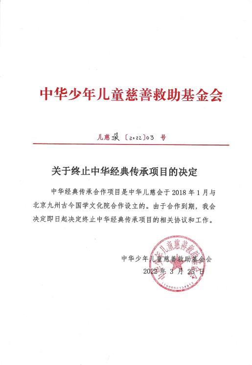 中华.jpg