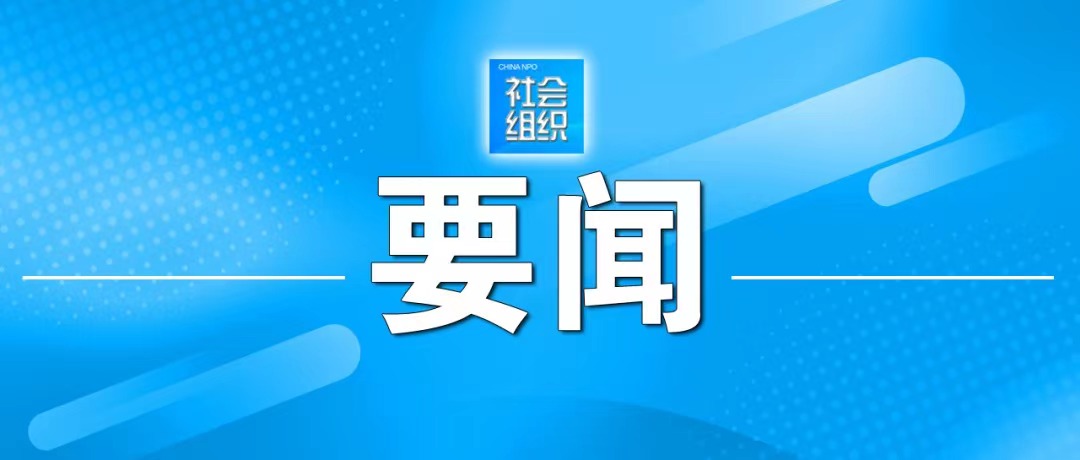 1656401173365319.jpg 要闻.jpg