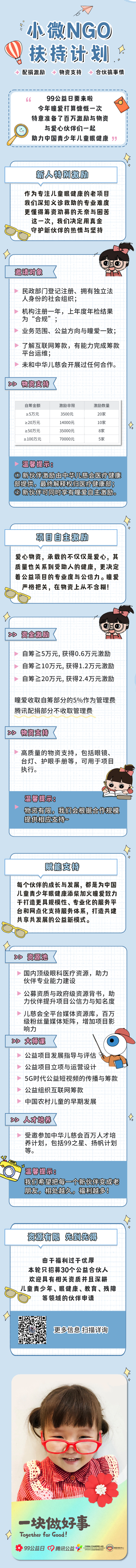 微信图片_20230109134020(1)(1).png