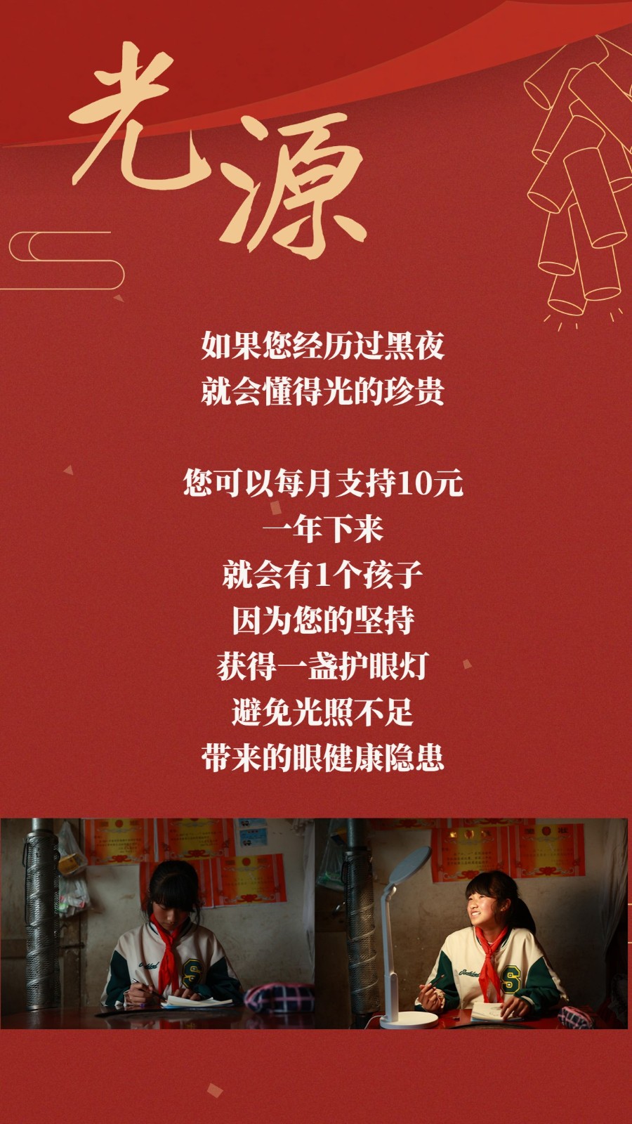 1674963240943686.jpg
