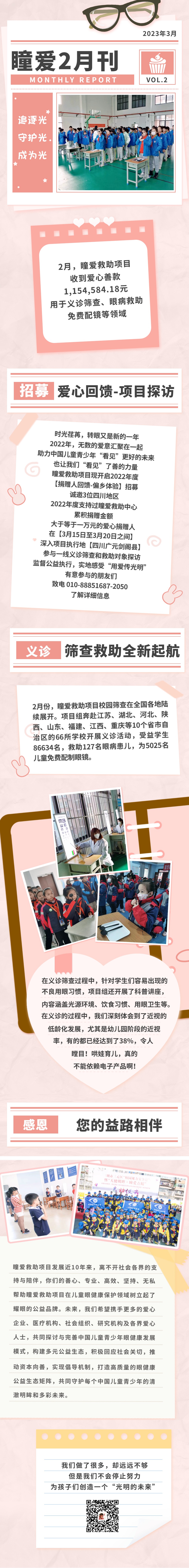 1679454704188667.jpg