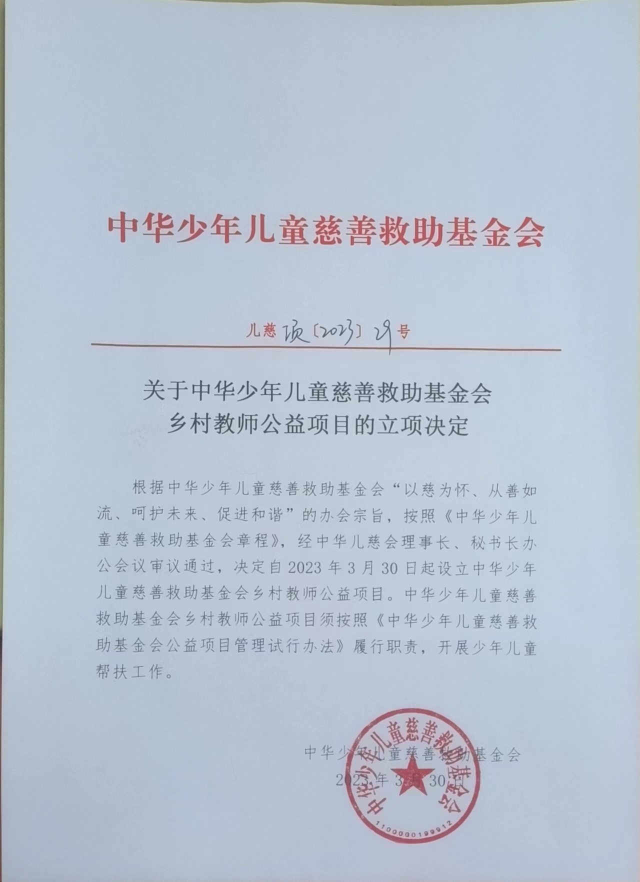 WechatIMG1098.jpg