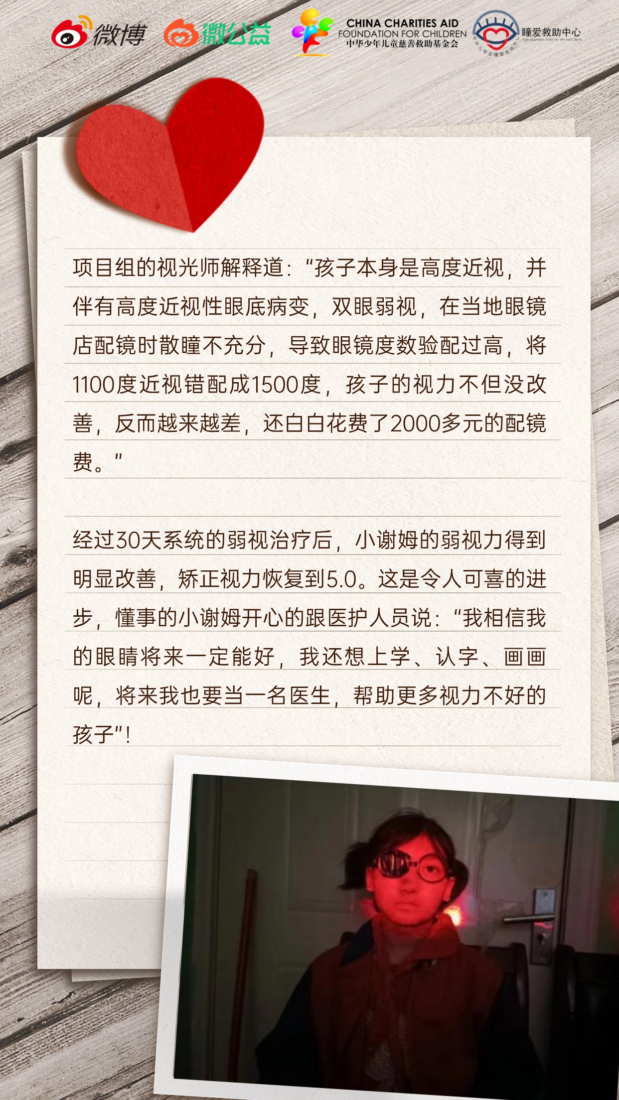 1700460422410657.jpg