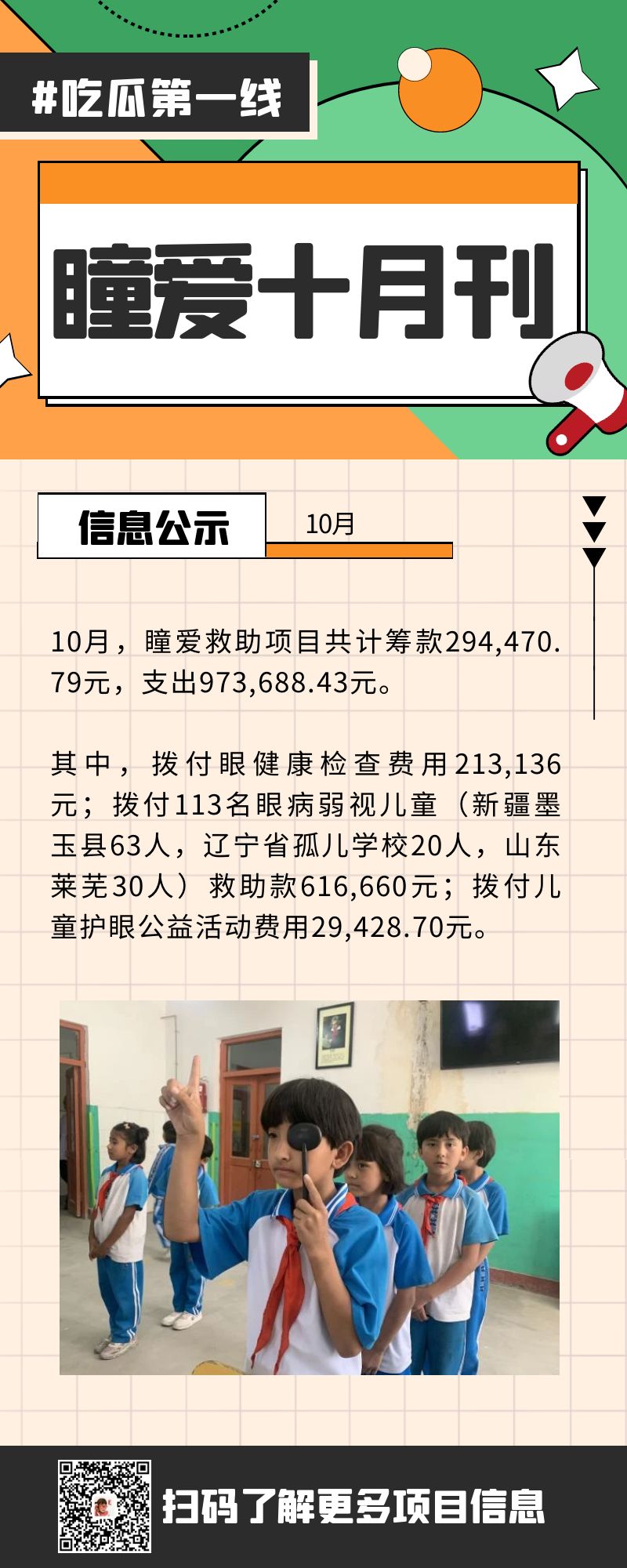1701854202989928.jpg
