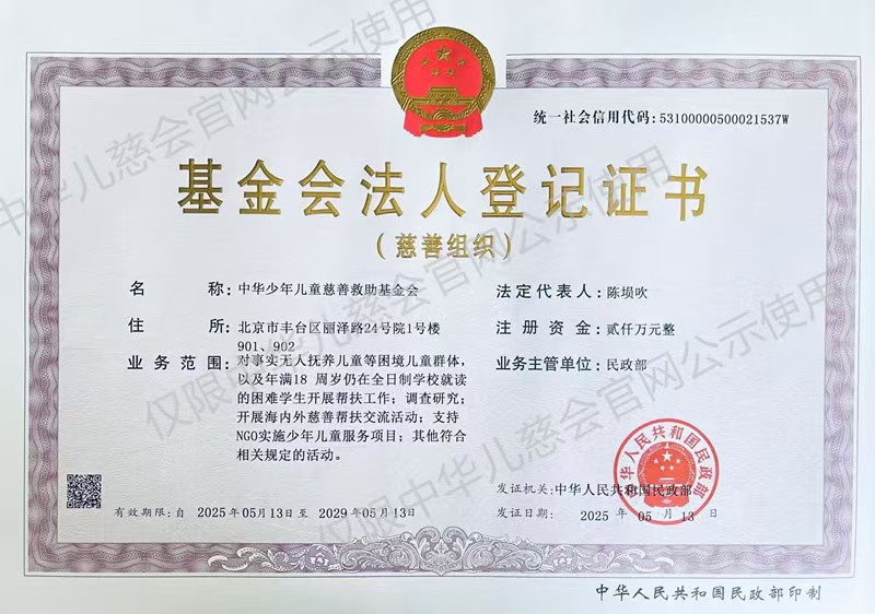 微信图片_20250515091137.jpg