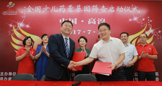智海携手中华儿慈会 开展药物性耳聋筛查