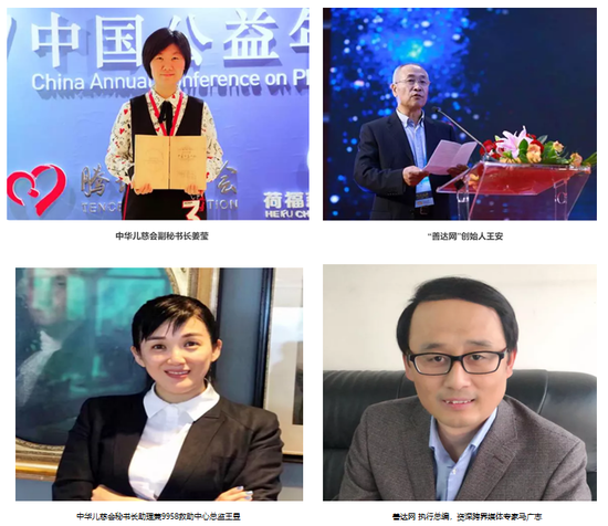 助力儿童慈善发展 《2017儿童慈善舆情报告》拟下月发布