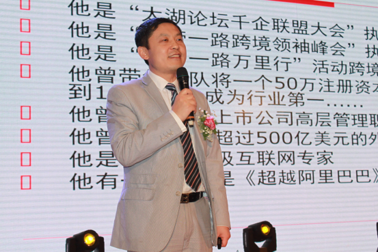 2017杭交文化首届亚洲艺术金融高峰论坛暨艺爱慈善专项基金会启动 图4