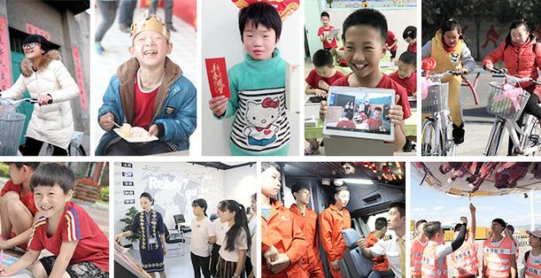 中华儿慈会携手ofo小黄车发起“孤儿圆梦红包”活动 