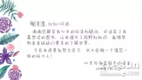 微信图片_20180122083800.jpg