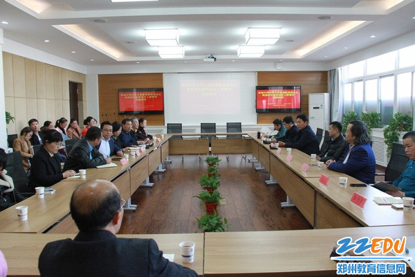 调研座谈会在郑州31·103中科技综合楼三楼会议室举行